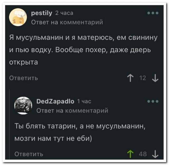 Картинки всякие, развесёлые и не очень.