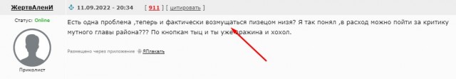 В Тобольске 85-летней блокаднице подарили на юбилей 300 рублей