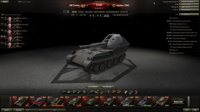 Wargaming 2