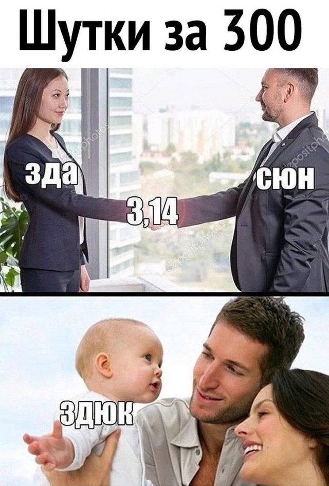 Юмор в картинках и без