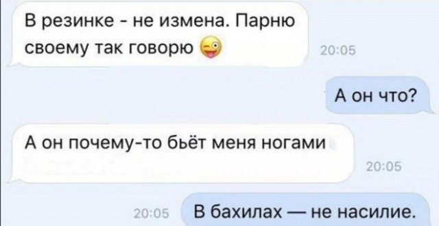 Немного картинок для настроения - 114