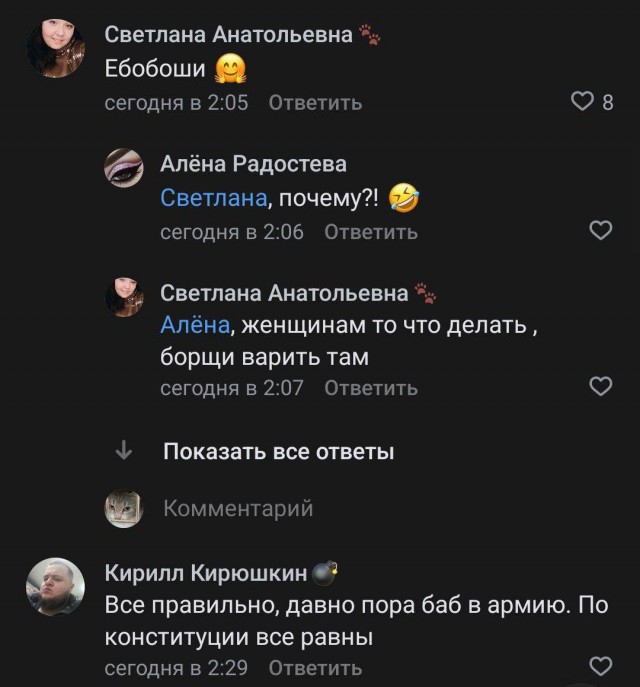 Возмущенные девушки сразу забыли про феминизм, горячо комментируя предложение депутата призывать женщин в армию как в Израиле