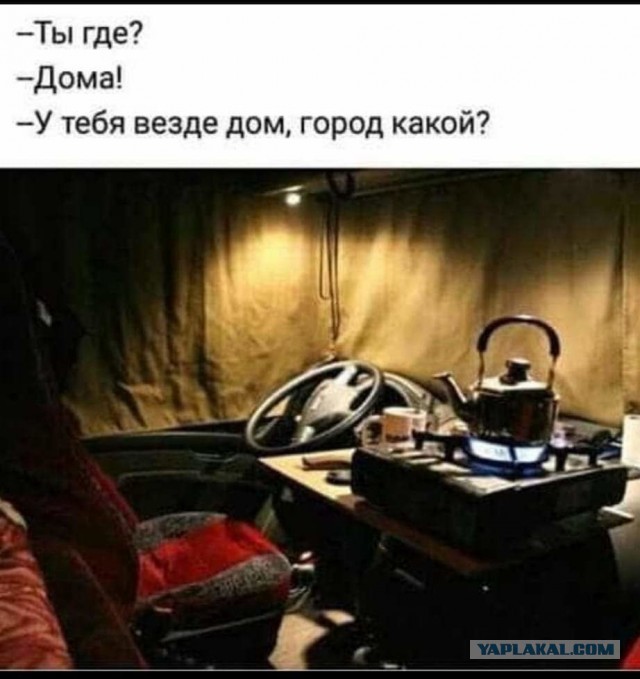 Всех причастных