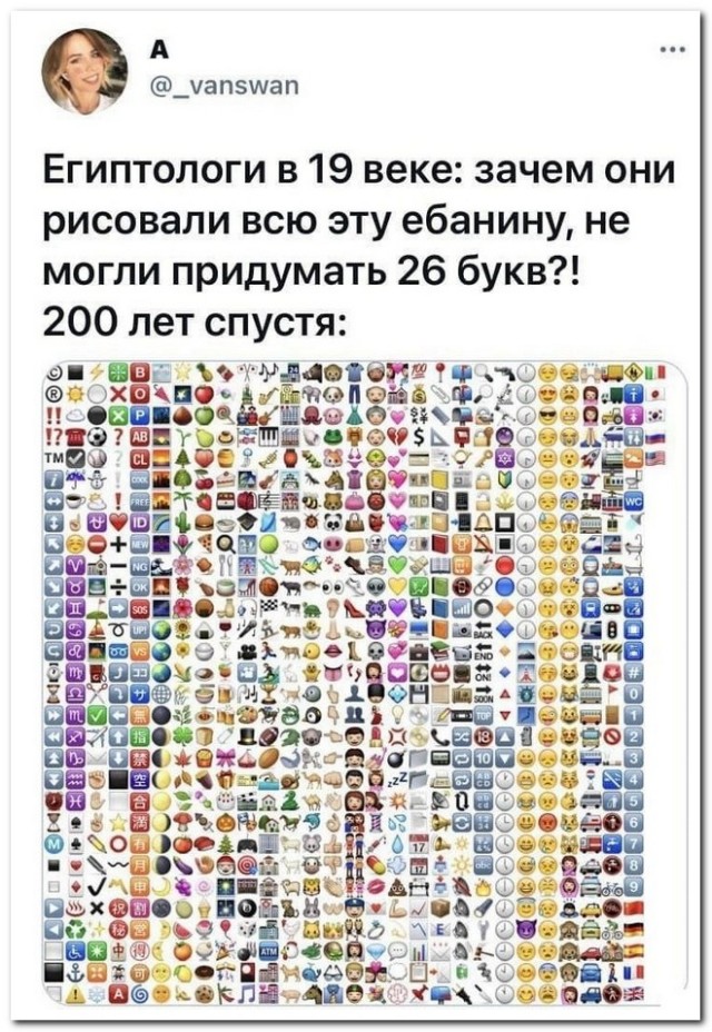 Картинки и мемы для настроения - 123