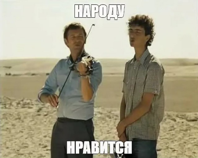 Высокие технологии в мире магии.