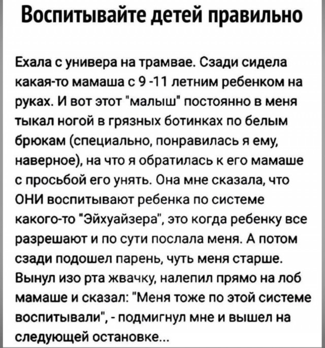 Так себе картинки 24.12.22