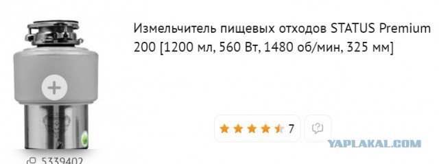 Работа посудомойки изнутри