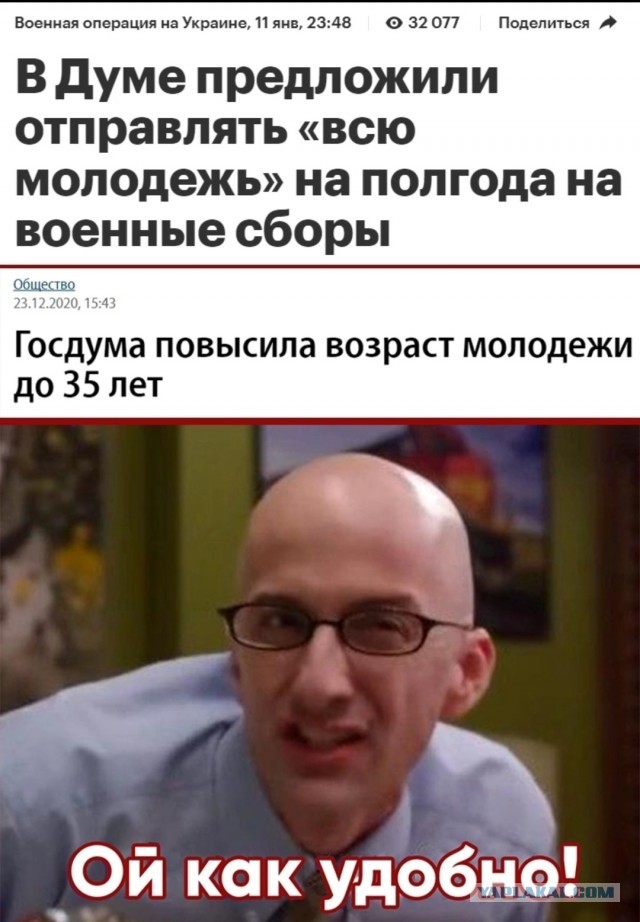 В Думе предложили отправлять «всю молодежь» на полгода на военные сборы