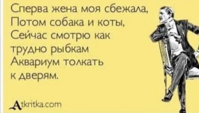 Тяжело без мужика-то поди?