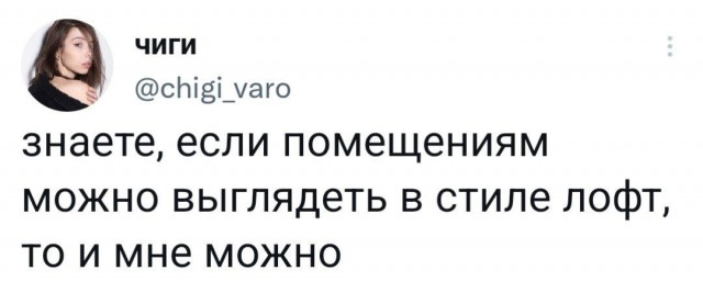 Перлы - 15.01.2023