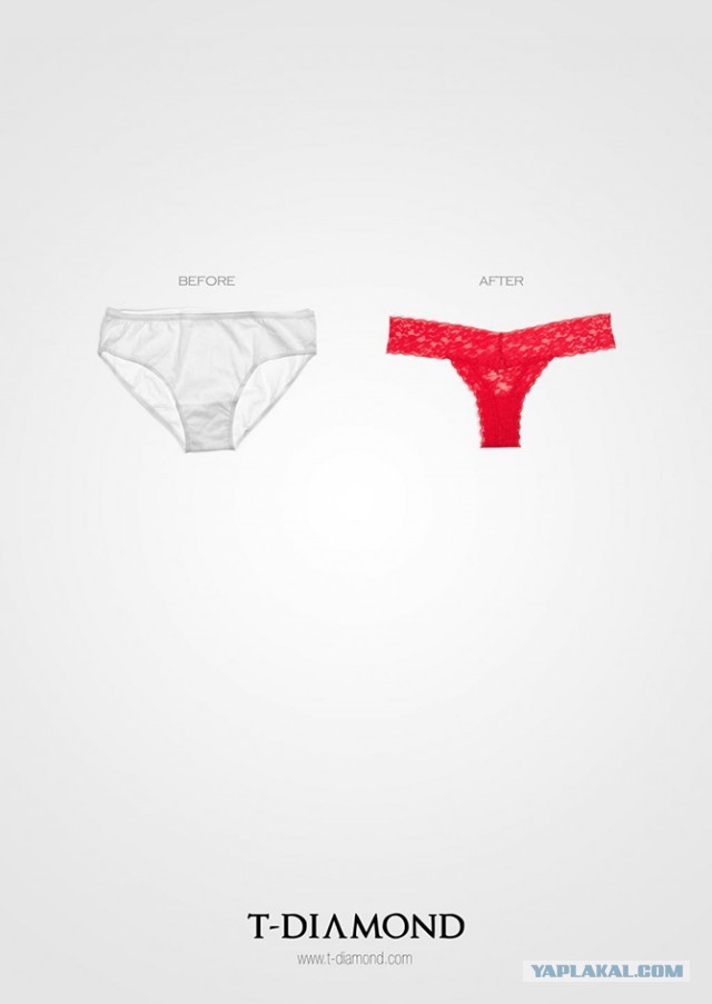 Оставьте свои заботы позади