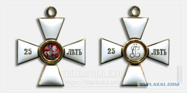Этапы обесценивания советских наград