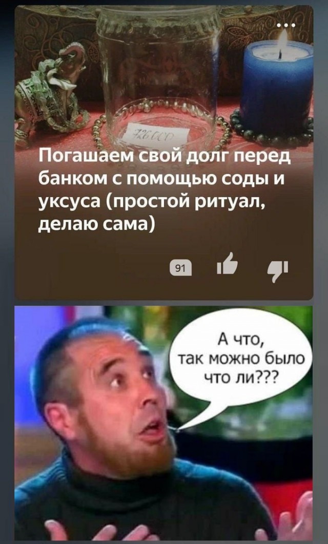 Побег от серых будней