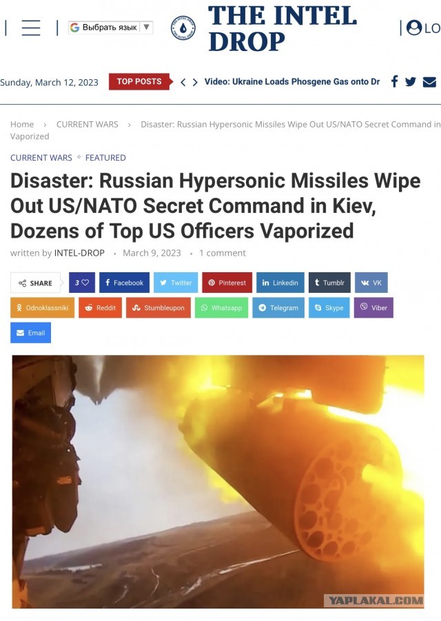 Перчатки сняты!