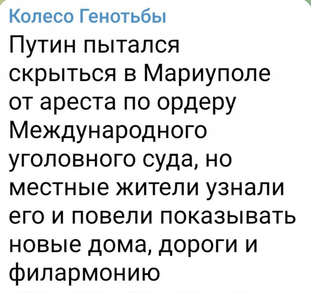 Путин съездил в Мариуполь