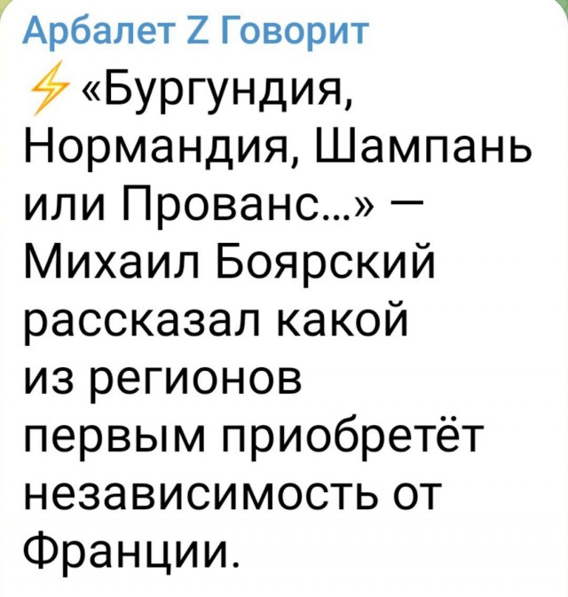 Уже несколько часов в местечке Сент-Солин во Франции идёт битва между протестующими и жандармерией
