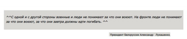Победная поступь идиотизма по планете – том 11