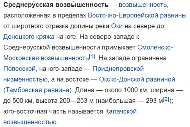Повышение уровня Мирового Океана - кто куда