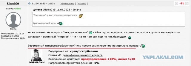 Повесток больше нет! Все намного хуже