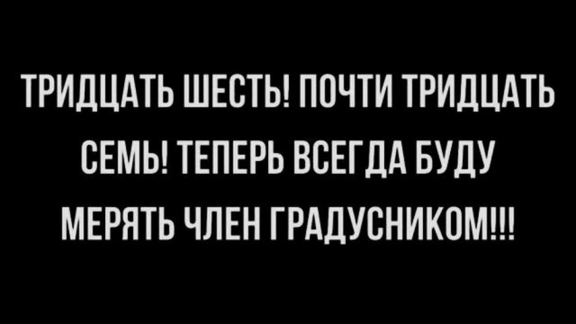 Нуштош 14.04.2023
