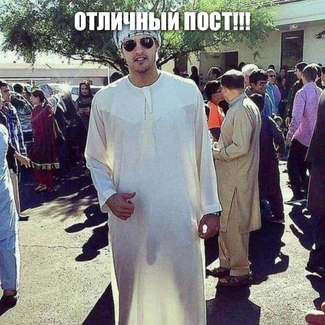 Новый тренд в Тик-токе
