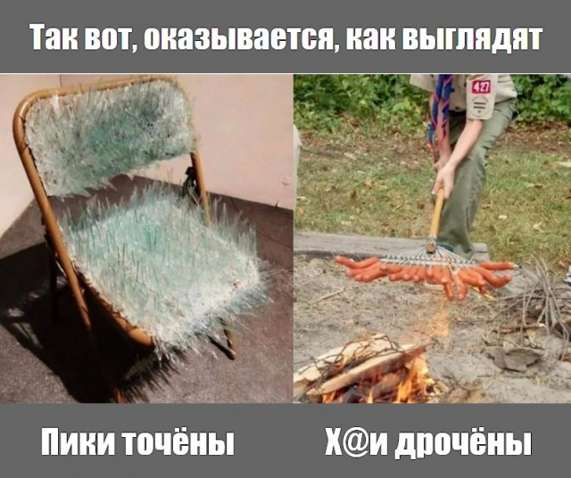 Необычные картинки 30.04