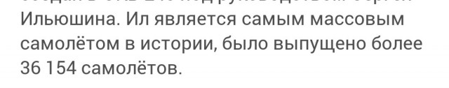 Чёрная смерть
