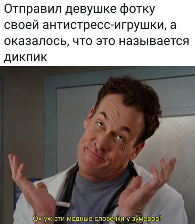 Картинки и мемы, это май-чародей всяко разно - 177