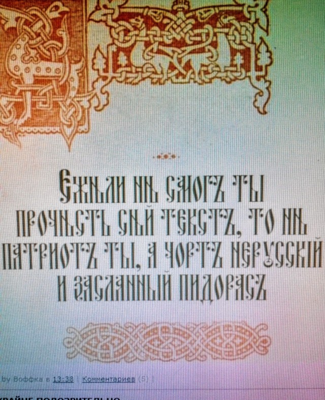 ⛪ В РПЦ предложили внести в школьную программу преподавание церковнославянского языка