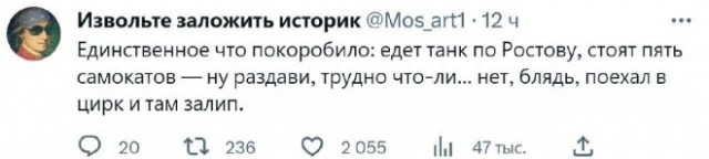 Некогда отдыхать!