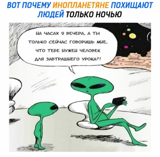 Отмена деградации ІІІ. Околонаучные картинки