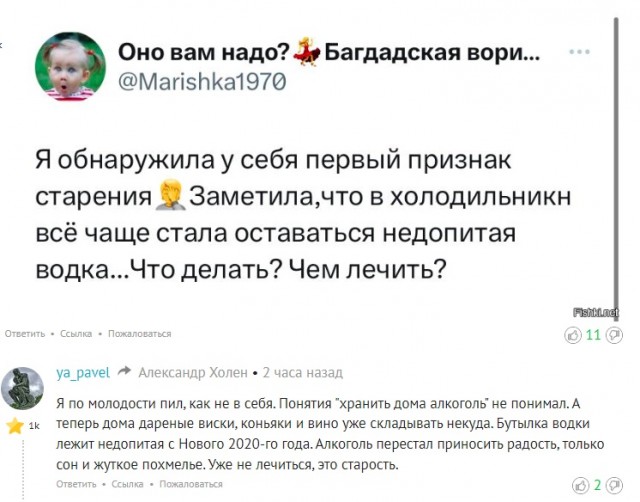 Сотка отборных баянов картиночной направленности