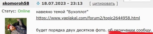 На плоту по Амазонии