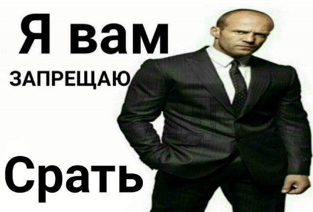 Бесстрашный продавец шоколадных батончиков. 15 фактов о Джейсоне Стэйтеме
