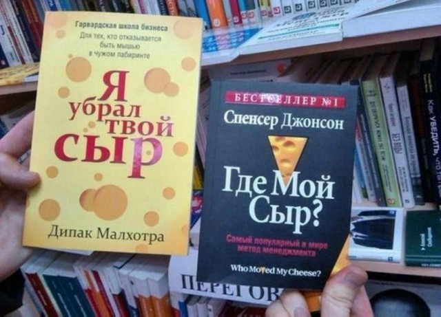Скупка краденого из сети 08-08-2023