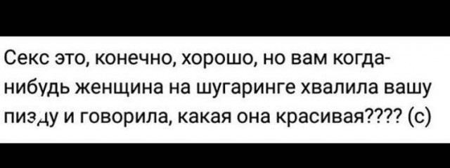 Четырнадцатая подборка самых баянистых баянов! Ностальгируем...