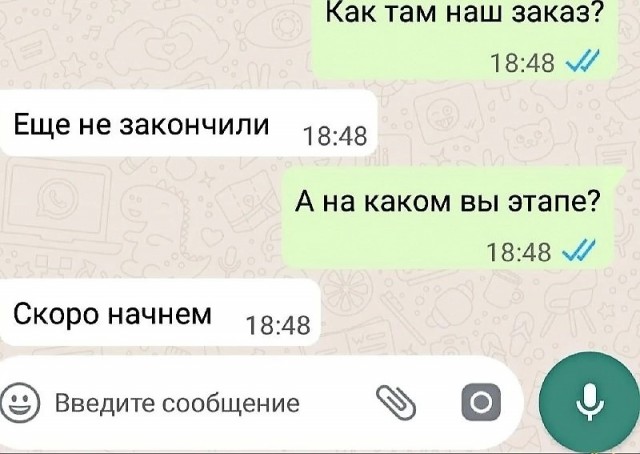 Нуштош 15.08.2023