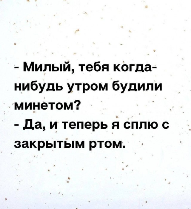 Неадекватные