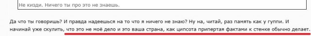 «Поражение Запада на украинском направлении неизбежно!»