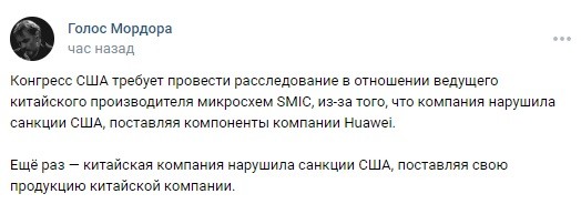 Когда наглость уже всякие границы переходит