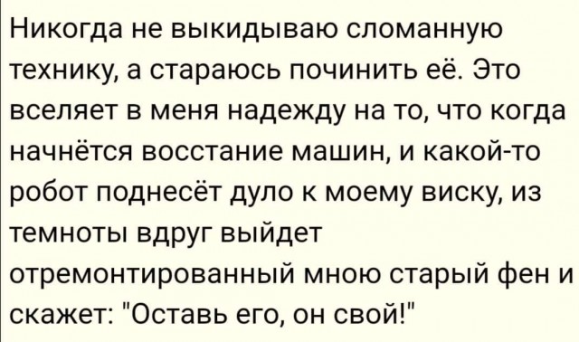 Баяны и не совсем. Понедельничное