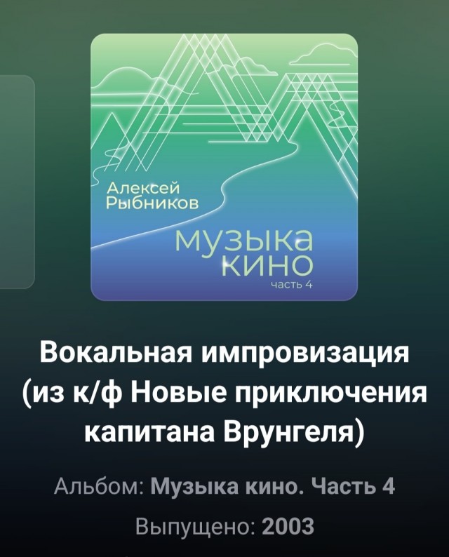 Подозрительный ночной помощник