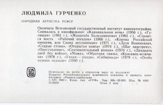 Старые открытки