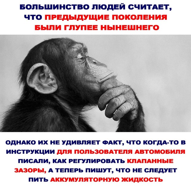Отмена деградации V. Околонаучные картинки