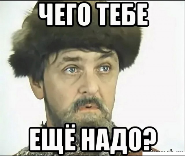 Отмотал мысленно 25 лет назад