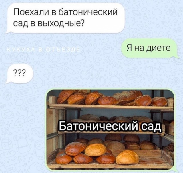 Всего понемногу. От 28.11.23