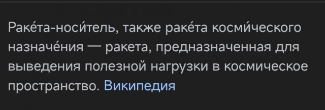 Немного истории #2