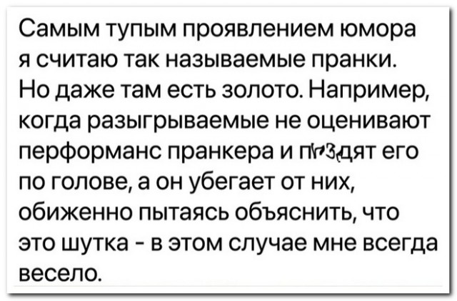 Забавные комментарии из социальных сетей (01.01.24)
