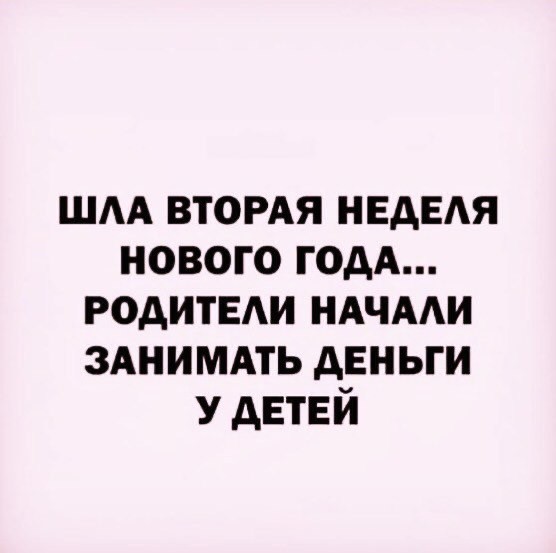 Отряд быстрого деградирования