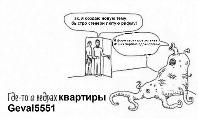 Прекрасны словно музы вдохновение. Для многих глаз немое восхищение